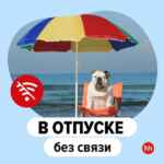 ЮГ 404 67f8a854a010f.jpeg