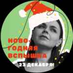 Завтрак с Килиной 67fb6bbfe1ff2.jpeg