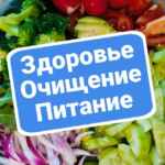 Здоровый | Лайфхакер 67f8e2f214b36.jpeg