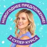 Женское здоровье AnyClass 67f8dbebd3f76.jpeg