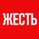 ЖЕСТЬ ВИДЕО | НОВОСТИ 18+ 67f81e99928b4.jpeg