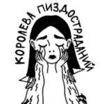 Жидковские посиделки 67f58feacbde2.jpeg