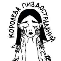 Жидковские посиделки 67f58feacbde2.jpeg