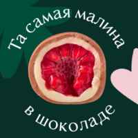 Жизньмарт | Сеть магазинов хорошей еды | Доставка 67f9553075a37.jpeg