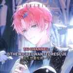 злодей хочет спастись/я хочу стать злодеем/the wicked want to rescue/I have to be a great villain 67f7afa4c1734.jpeg