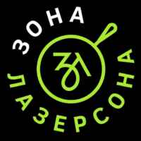 Зона Лазерсона 67f95248d56e7.jpeg