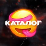 стикер бот телеграм
