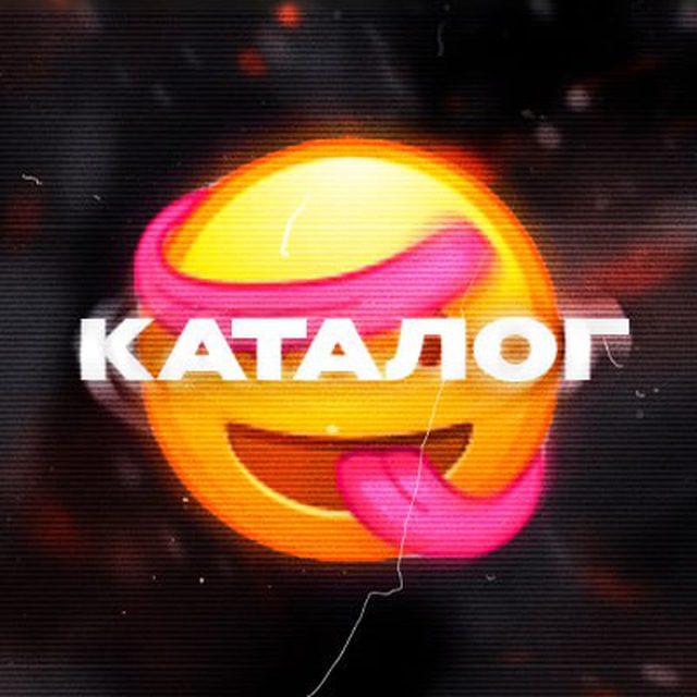 стикер бот телеграм