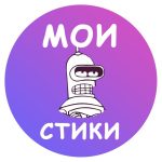 стикер бот телеграм бот эмодзи телеграм