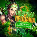 купить продать аккаунты валорант безопасно со скинами быстро