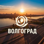 Волгоград объявления тг