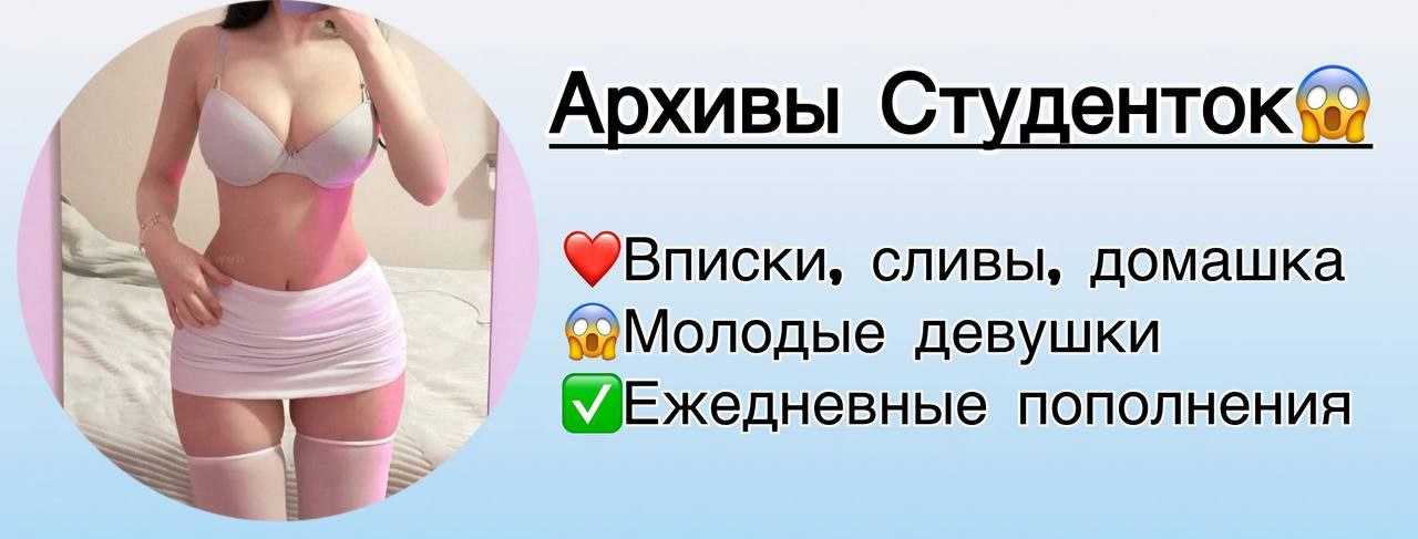 Реклама в категории Для взрослых 18+